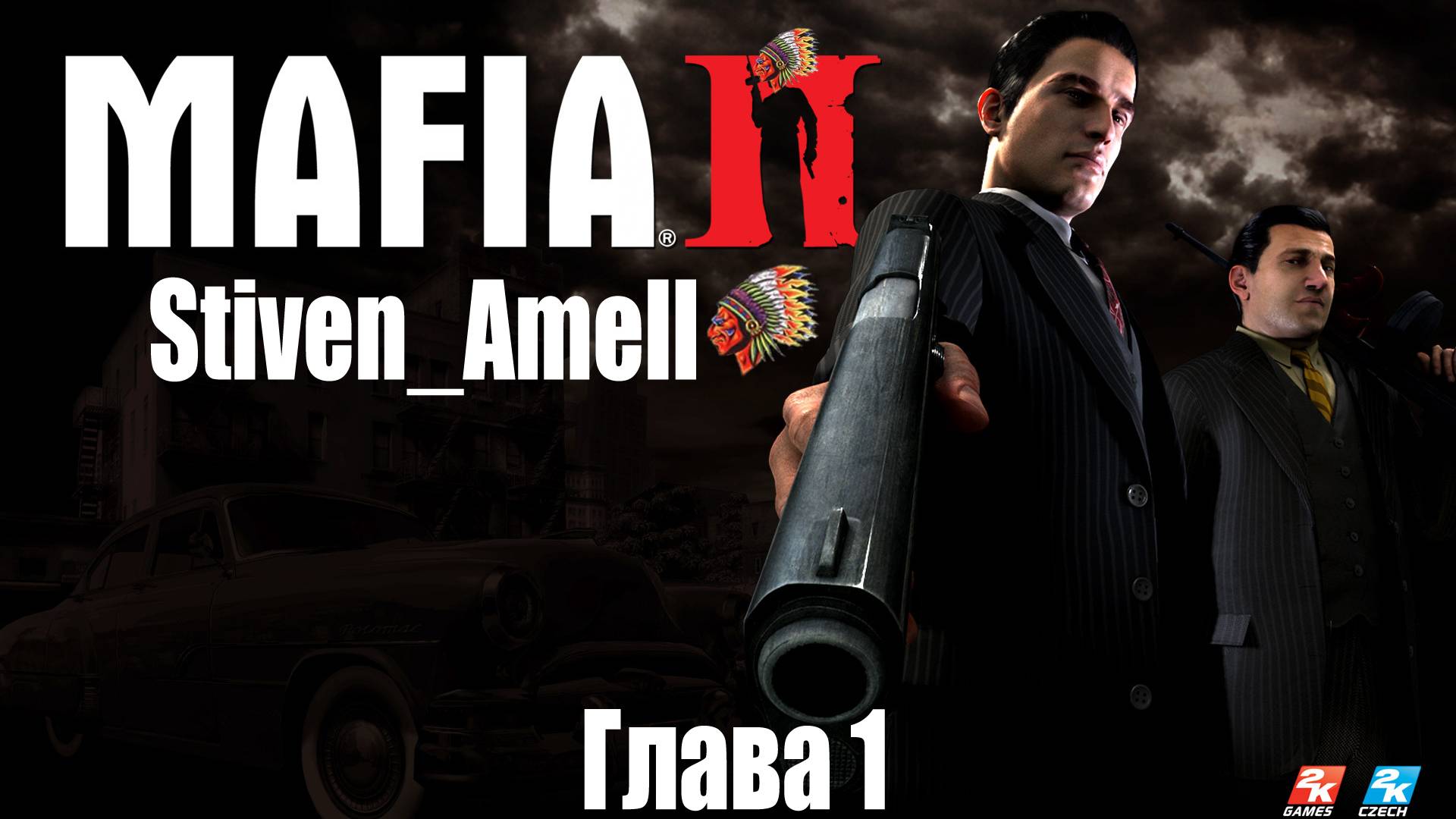 Mafia II  Definitive Edition. Глава 1