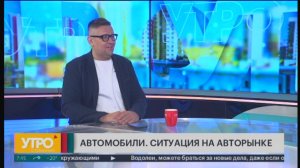 Автомобили. Ситуация на авторынке. Утро с Губернией. 24/01/2025. GuberniaTV