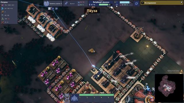 Dream Engines Nomad Cities - прохождение серия 6