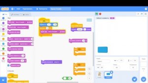 Создаем простую кнопку в Scratch. Кнопка включить/выключить звук в Scratch