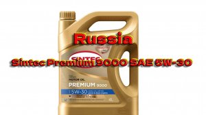 SINTEC PREMIUM 9000 5W30. Мороз -26