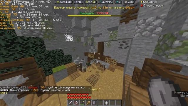 Prison Evo | 18 сезон | Убил боссов и получил 3 этап смотреть онлайн