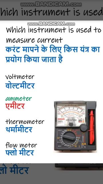 Science and Technology voltmeter ammeter thermometer flow meter 16 A/6 A socket Cu & Al wire/cable