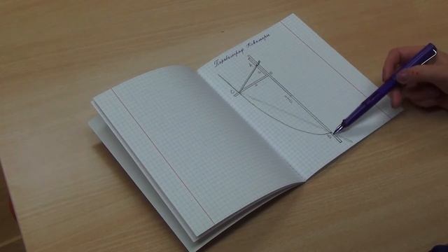 Параболограф Кавальери смотреть онлайн