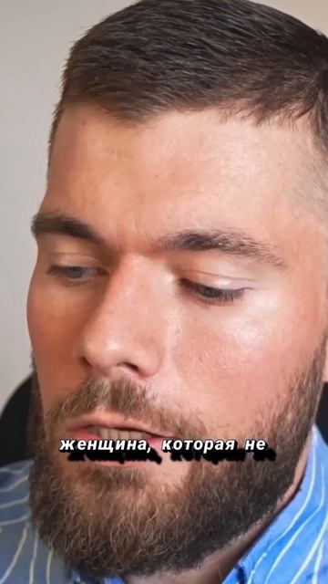 Как ухаживать за девушкой?  - #Какдобитьсядевушку #Какзавоеватьженщину #Каквлюбитьженщину #психолог