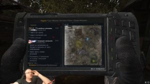 Наташа Валентайн 🎬 STALKER НС 2023 OGSR #️⃣ 53