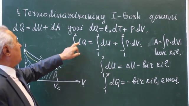 K.Tursunmetov - Termodinamikaning I - qonuni смотреть онлайн