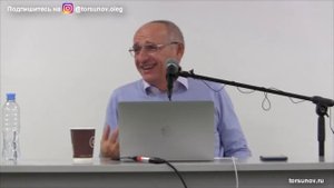 Торсунов О.Г. Как влияют отношения на жизнь человека