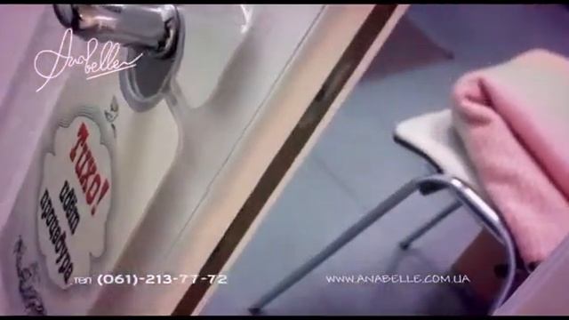 Anabelle Запорожье смотреть онлайн