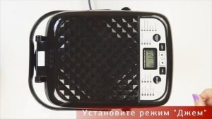 Вишнёвое варенье в хлебопечке SUPRA BMS-191