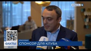 Холдинг AVA Group стал генеральным спонсором женского волейбольного клуба Динамо Краснодар 🔷 АСК