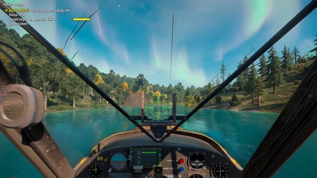 Far Cry New Dawn - прохождение серия 10