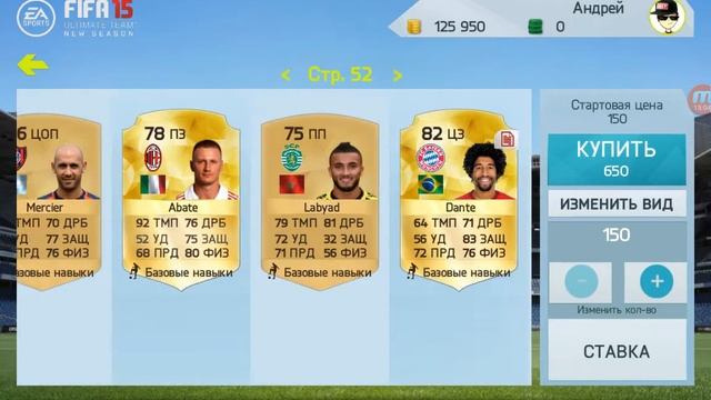 ТРАНСФЕРНЫЙ ЗАХВАТ #1 смотреть онлайн