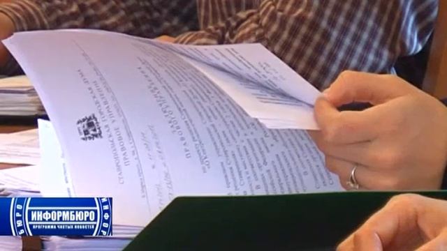 Информбюро от 19 апреля 2012 года смотреть онлайн