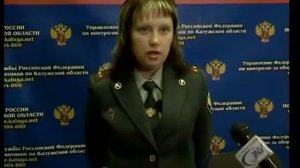 СИНВ 28 11 2012 операция Паутина