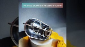 ОПТОМ
Светильники переносные с выключателем, цоколь E 27, «Maximum»