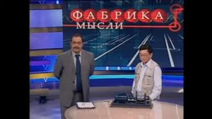 ЭКОТЕПЛОГЕНЕРАТОРЫ НА ТВ ЦЕНТР, 2008 КИМ ВЛАДИМИР АЛЕКСЕЕВИЧ