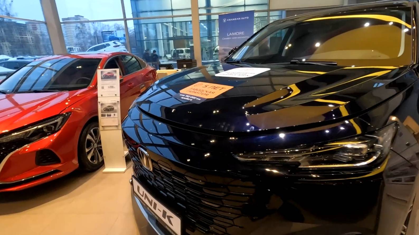 CHANGAN ЦЕНЫ ЯНВАРЬ 2025 смотреть онлайн