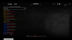 The Witcher 3 #19 Убежище чародея