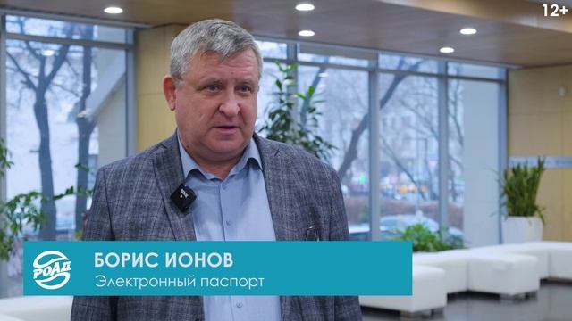 Репортаж с пресс-конференции РОАД 2025! С чем столкнулся авторынок в начале 2025 года?