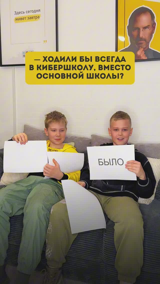 Первая международная кибершкола для детей #ITшкола #детскоеобразование #lTобучение