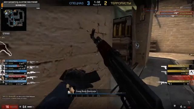 🔥Стрим по КСГО🔥 смотреть онлайн