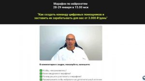 Топ лучших площадок для заработка на AI