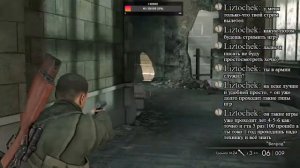 SNIPER ELITE V2 прохождение на стриме!!!!!!