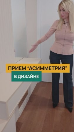 Советы дизайнера интерьера Екатерины Андреевой