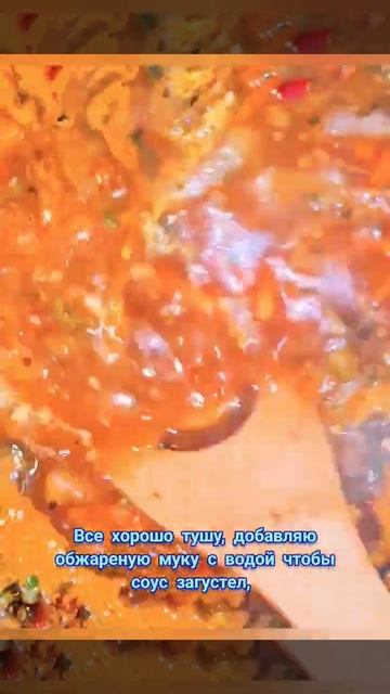 Котлеты мясные в соусе. #рекомендации #еда #кухня #рецепты #кулинария #обед #котлеты смотреть онлайн