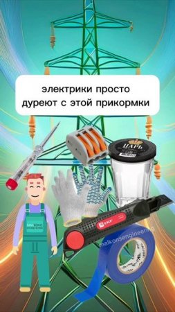 Прикормка