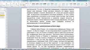 Инструкция по подготовке текстов для раздела Статьи сайта mera-mira.com