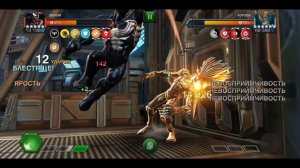 Марвел битва чемпионов| Marvel contest of champions| Прохождение 7.2.4| Ветка XL| Босс Нова.