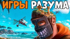 ИГРЫ РАЗУМА! Я ВЗЛОМАЛ КЛАН из 40 ЧЕЛОВЕК и ПЕРЕИГРАЛ их в Раст Rust