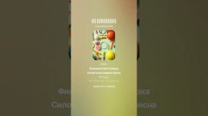 гимн спортсменов