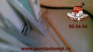 Утепление пеноизолом пола жилого дома 2 й этаж!