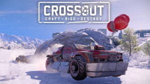 Стрим ► CROSSOUT ► Кроссаут ► Начинаем Охоту!