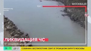 Новости регионов: на пляжи Анапы завезут новый песок взамен загрязненного мазутом