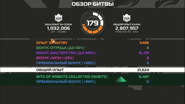 ЧТО ЭТО ЗА ФИЗИКА ТО?! | Robocraft | Серия #10 смотреть онлайн
