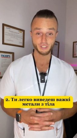 ❓Що з тобою буде, якщо їсти морську капусту кожен день?  - Романів Ростислав