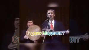 Шерали Жураев Мухтож килмагин