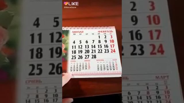 Месяц февраль смотреть онлайн