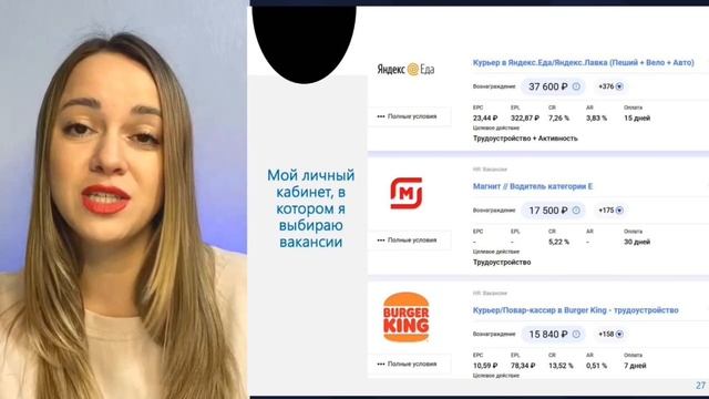 Новая профессия на удалёнке с доходом от 150.000 рублей в месяц, о которой никто не знает