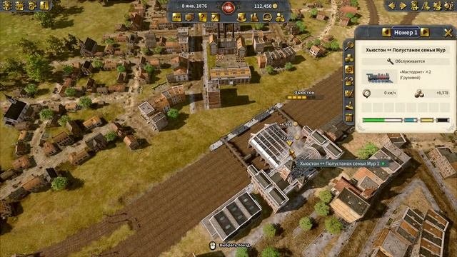 Railway Empire 2 - прохождение серия 18