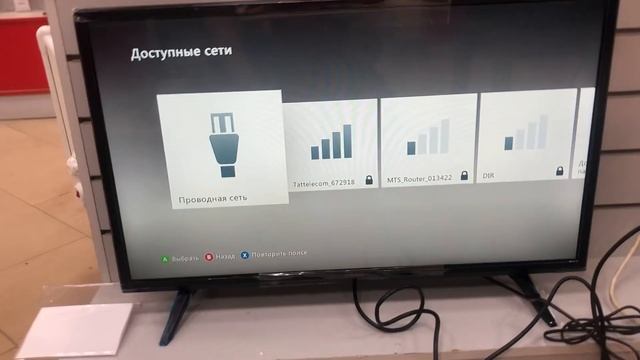 12 декабря 2022 г. смотреть онлайн