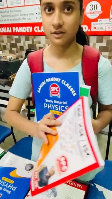 Rachel P Cherian, SMC Class 11th Study Material Physics, Chemisrty & Biology ! смотреть онлайн