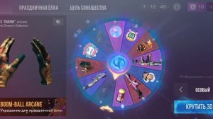 открытие спинов .2 часть  ушëл в минус..