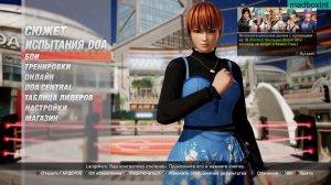 DEAD OR ALIVE 6