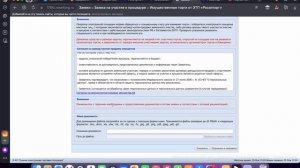 Оформление земли в 2024. часть 1 \ Электронная подпись \ Электронные торги.