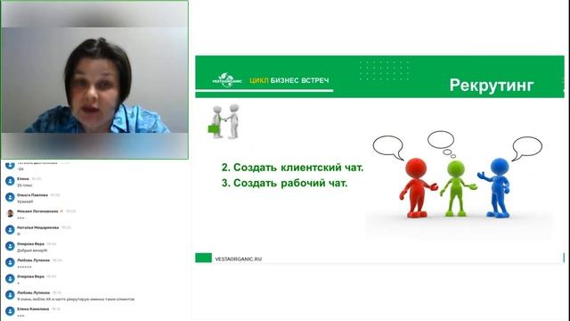 Цикл бизнес встреч. Ляйсан Юнусова Тема "Рекрутинг. Холодные контакты".от 14.12.2023г. смотреть онлайн